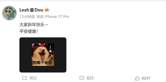 “王菲接了李谷一的班”登上热搜！同款水滴耳环售价超3000元