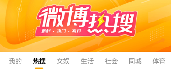 热搜第一！破10亿！