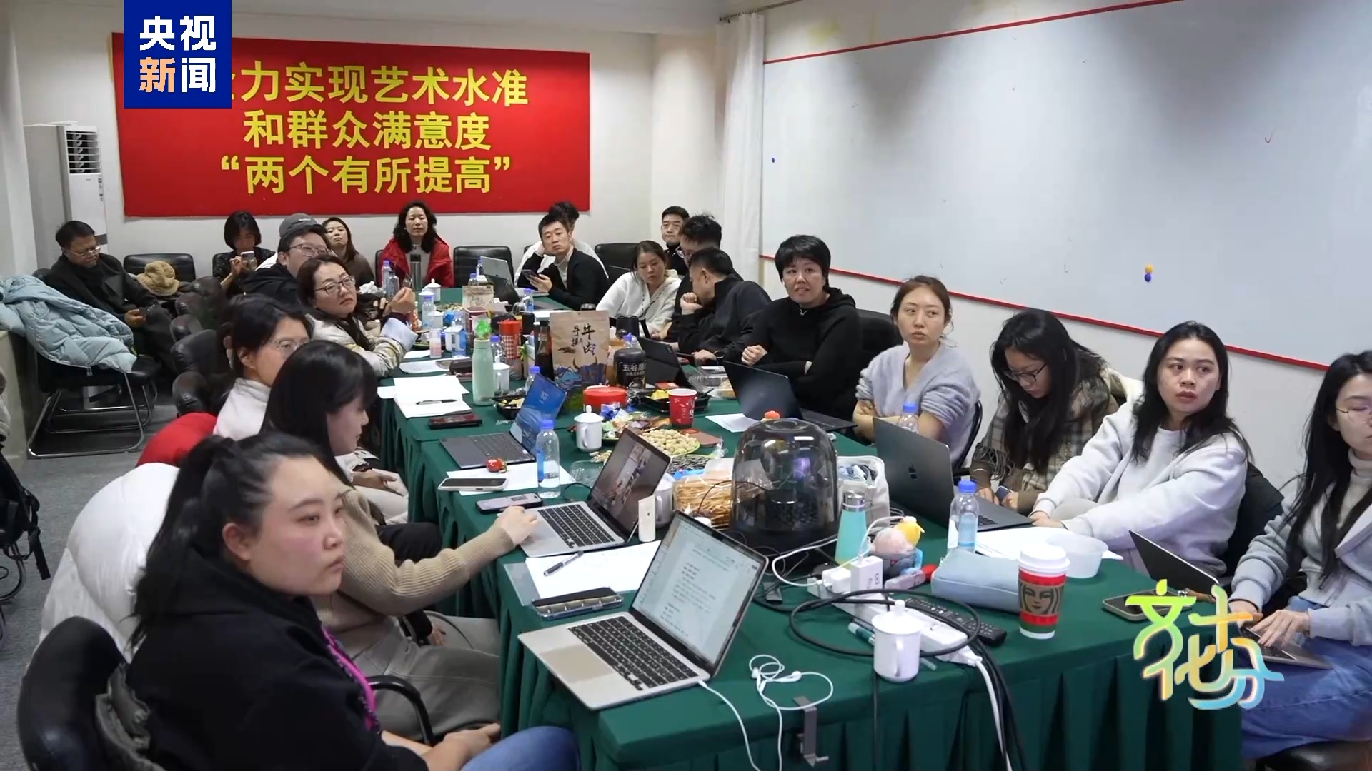 马年春晚有何“心”意?总导演于蕾揭秘