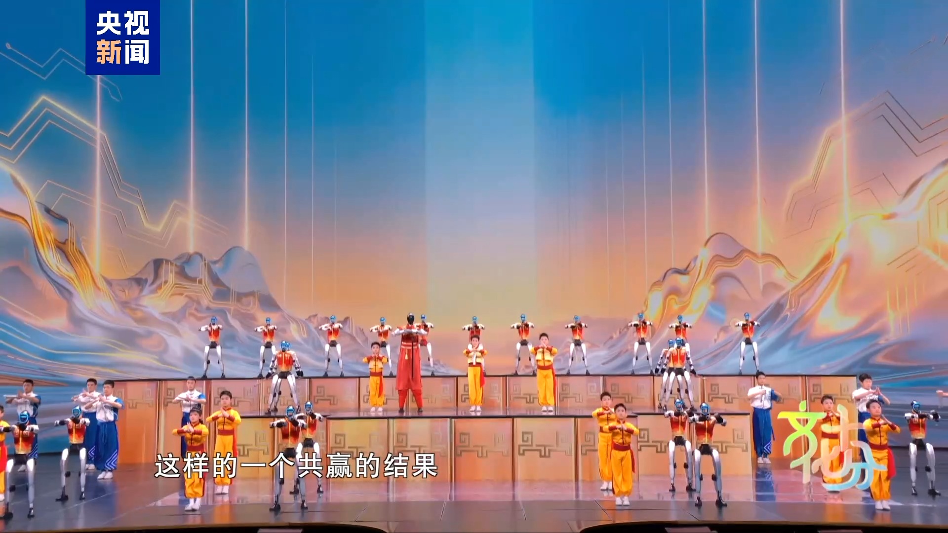 马年春晚有何“心”意?总导演于蕾揭秘