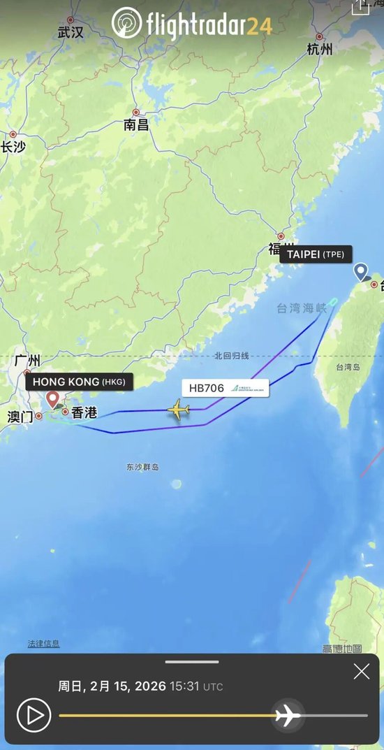 大湾区航空一航班飞到台湾后，空中盘旋数圈紧急折返香港，航司称系考虑安全