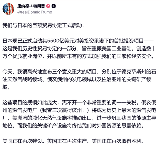 全线暴涨,狂拉800点!特朗普,宣布!