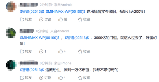 突传利好,集体飙涨!