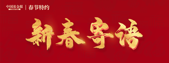 光大证券董事长赵陵:坚定不移把自身发展融入国家经济金融大局