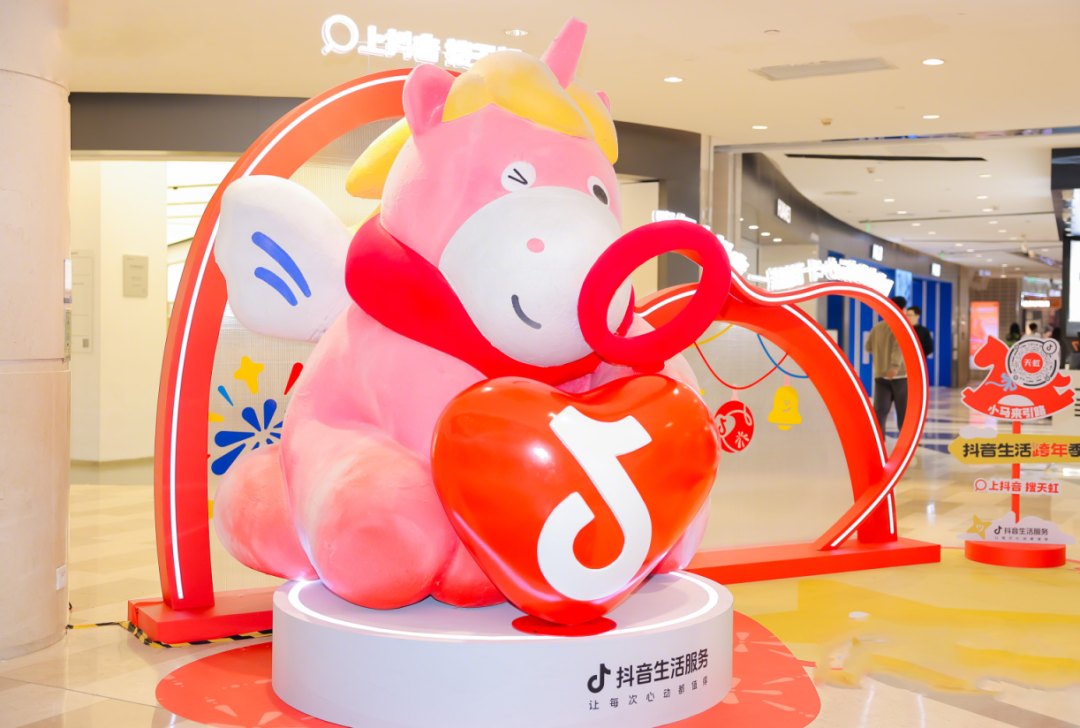 抖音本地生活,攻上8000亿