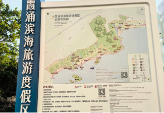 【申万宏源研究春节见闻】旅居热与跨境潮:从惠州滨海到香港街头的春节轨迹
