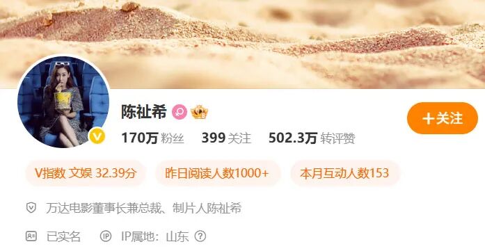 260亿万达电影，女掌门绝地翻盘