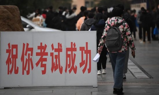 考公火爆,缩编却开始了