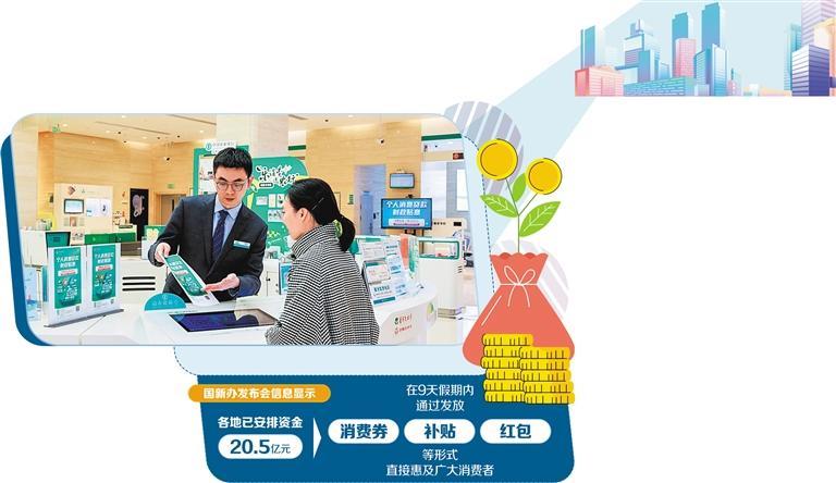 金融服务守护春节烟火气