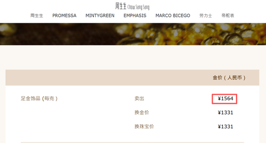 刚刚，黄金白银，直线拉升！