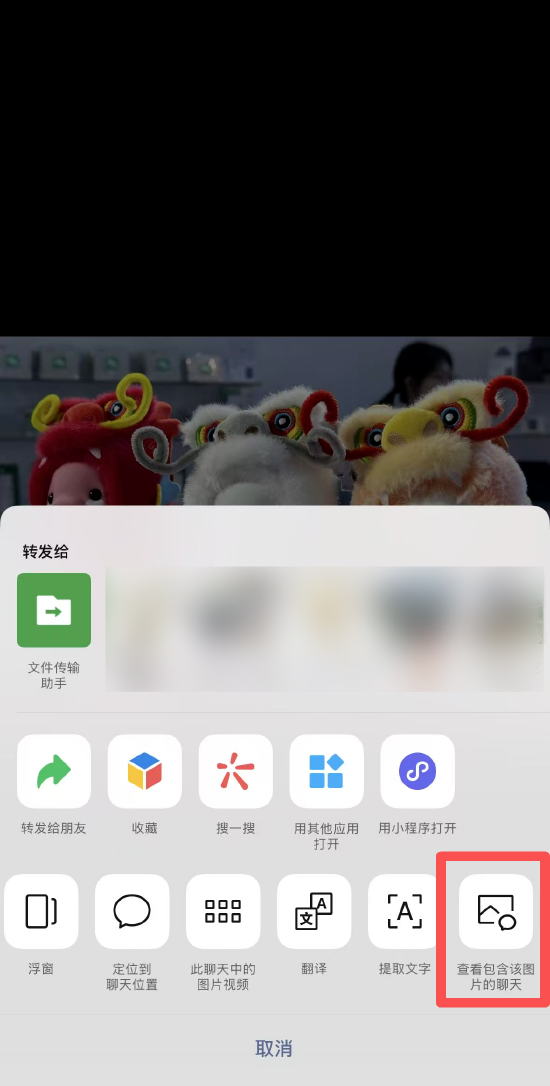 微信上线新功能,“不用流量,不用加好友”