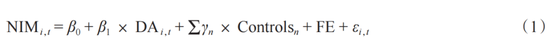 交通银行李肇宁等：数据要素强度能改善商业银行经营绩效吗?