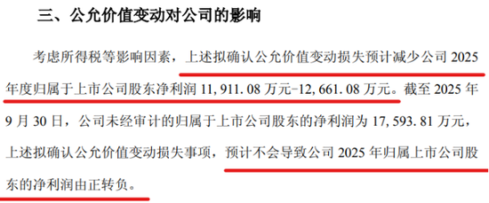 盈利减少、创始人出局：“奶酪第一股”妙可蓝多怎么了？