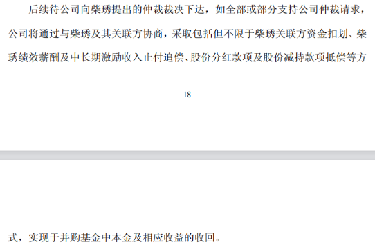 盈利减少、创始人出局：“奶酪第一股”妙可蓝多怎么了？