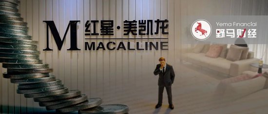 63亿“娶”回业绩包袱?建发股份被美凯龙拖入上市首亏