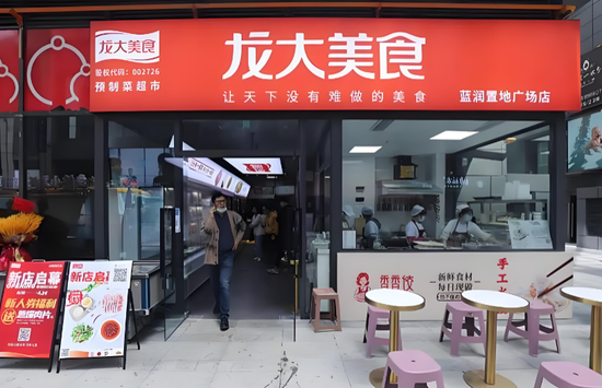 龙大美食换帅:业绩承压、监管发函,85后刘婧临危受命