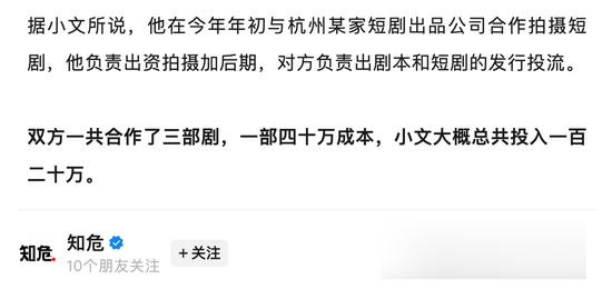 5000霸总被下药、3000女主走错房间，“狗血”短剧真的赚钱吗？
