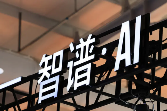 千亿智谱累亏超62亿,一封致歉信市值蒸发超700亿港元