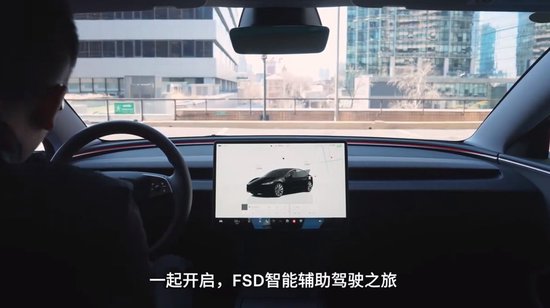 Model 3/Y首付7.99万元起！特斯拉中国再推促销方案：多款车型可享“7年超低息”，还可选“5年0息”