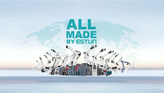 埃斯顿今起招股，嘉实基金、亨通光电、君宜资本等基石认购超5亿港元，预计3月9日挂牌上市