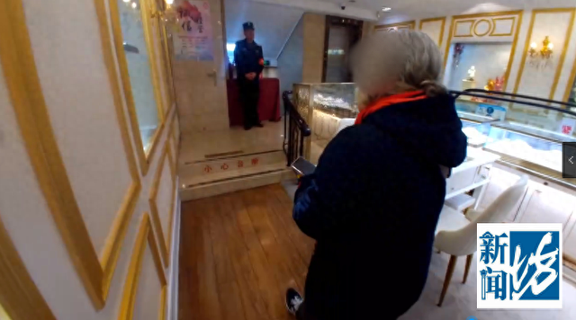 上海阿婆出手阔绰！豪掷50万元买黄金！警方紧急出动……