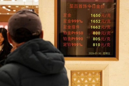 菜百卖黄金的队伍,一眼望不到头