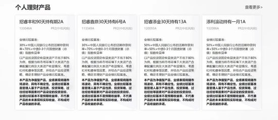 挂钩指数!银行理财产品业绩比较基准“换锚”
