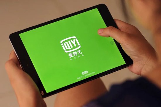 营收连年下降，净利润由盈转亏，爱奇艺最新的财报全是痛点