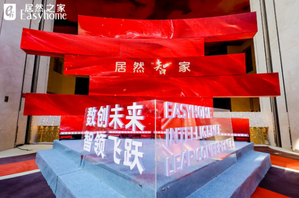 行业震动,超240亿亏损,家居行业集体“失血”