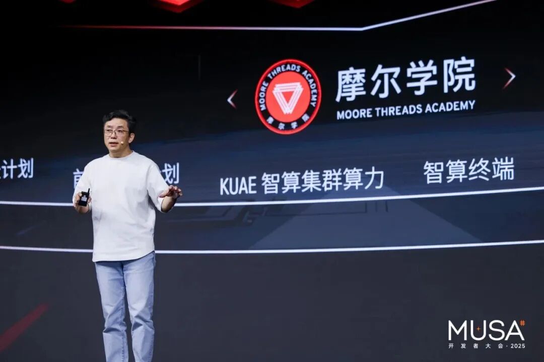 南京老板造算力芯片，带出2800亿巨头