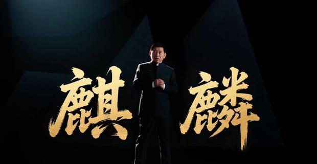 长城汽车魏建军预告全新旗舰车型：神秘车影引猜想