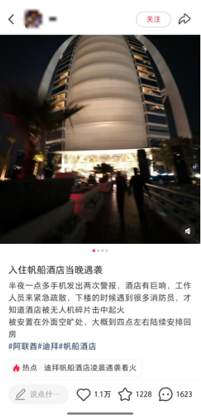 史无前例！中东局势下，“土豪航司”阿联酋航空突然停摆！每日预计亏损多少钱？