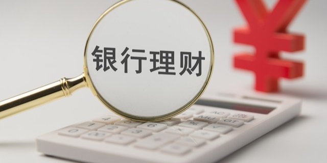 监管亮剑“打榜营销” 理财子公司紧急调整业务