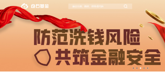 买基金去哪？2026基金代销平台深度测评：新浪仓石基金、天天基金、蚂蚁基金四大平台PK