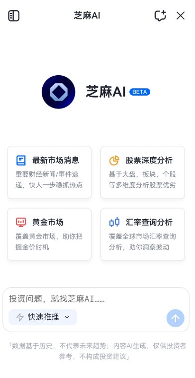 买基金去哪？2026基金代销平台深度测评：新浪仓石基金、天天基金、蚂蚁基金四大平台PK