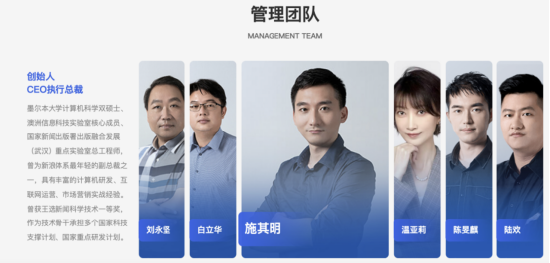 友邦吊顶市值88亿易主,5.71亿要约加持,80后施其明接棒62岁夫妻档 | 长三角资本局