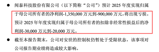 暴涨600%与巨亏百亿，半导体年报有喜有忧，谁又在涨价潮中受益？