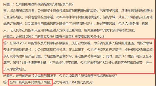 暴涨600%与巨亏百亿，半导体年报有喜有忧，谁又在涨价潮中受益？