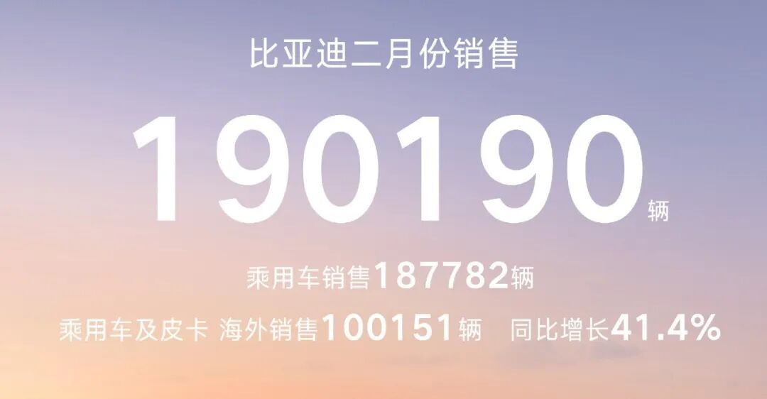 二月车市遇冷 新能源哑火？上汽却悄悄杀回第一