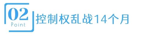 乱世清流南高齿，股东争斗几年还能吊打同行