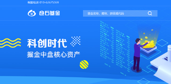 电网设备ETF逆势涨超2%!AI算力引爆电力需求,买电网设备基金该选哪个平台?