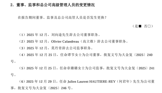 保费208亿直追交银人寿,70后北京银行零售宿将李建营掌舵,“小而美”中荷人寿银保业务迎黄金期?