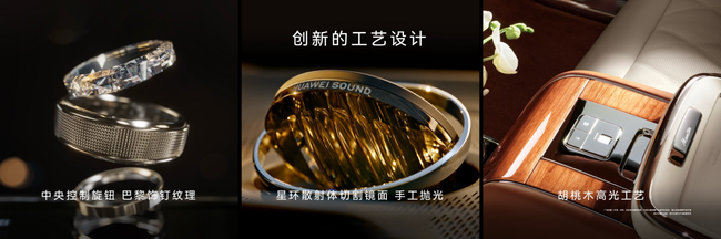 尊界S800、问界M9首发新一代激光雷达，尚界Z7预告月底见