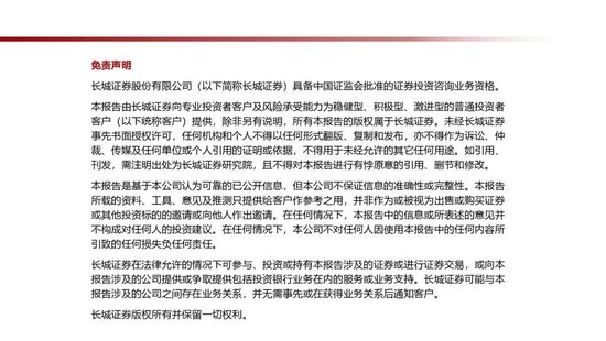 长城策略：中美对比，2026年涨幅靠前个股主要分布于哪些行业？