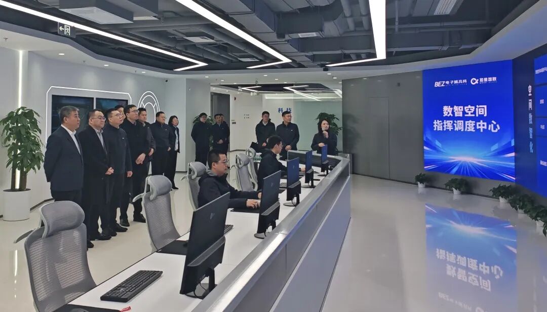 BEZ资讯 | 北京电控党委副书记、总经理李前调研电子城高科