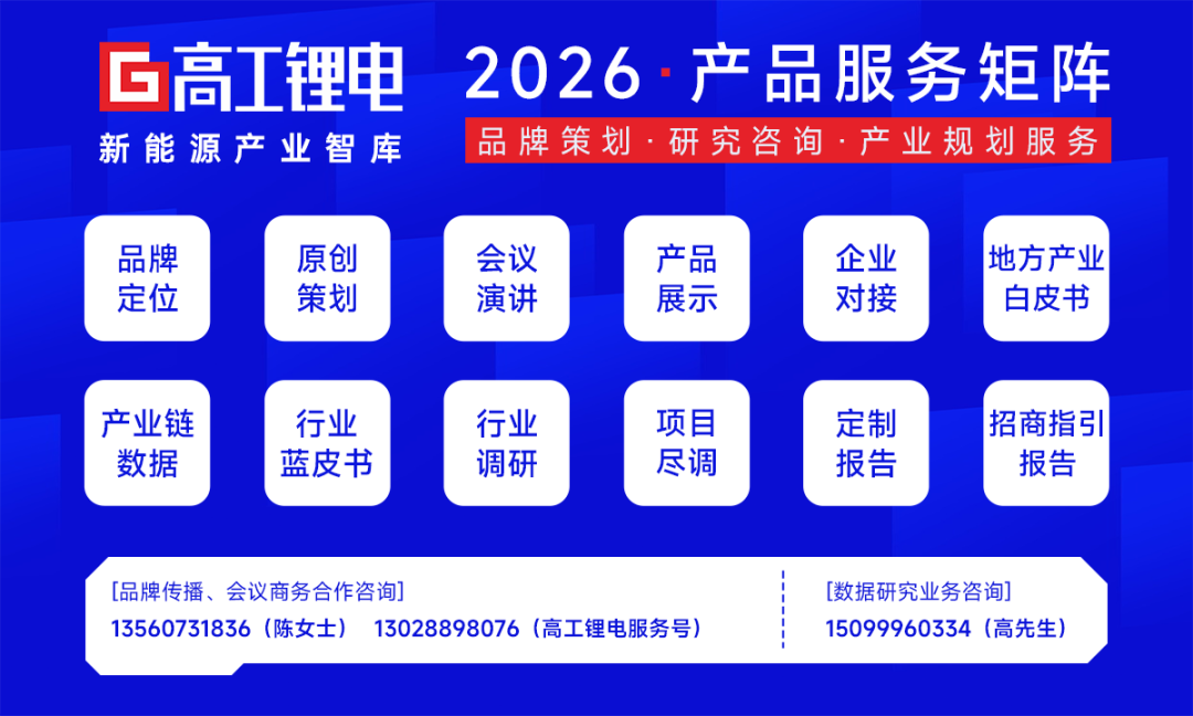 储能锂电大单潮起