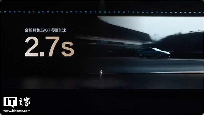 比亚迪全新腾势 Z9GT 发布：纯电续航 1036 公里全球第一，26.98 万元起