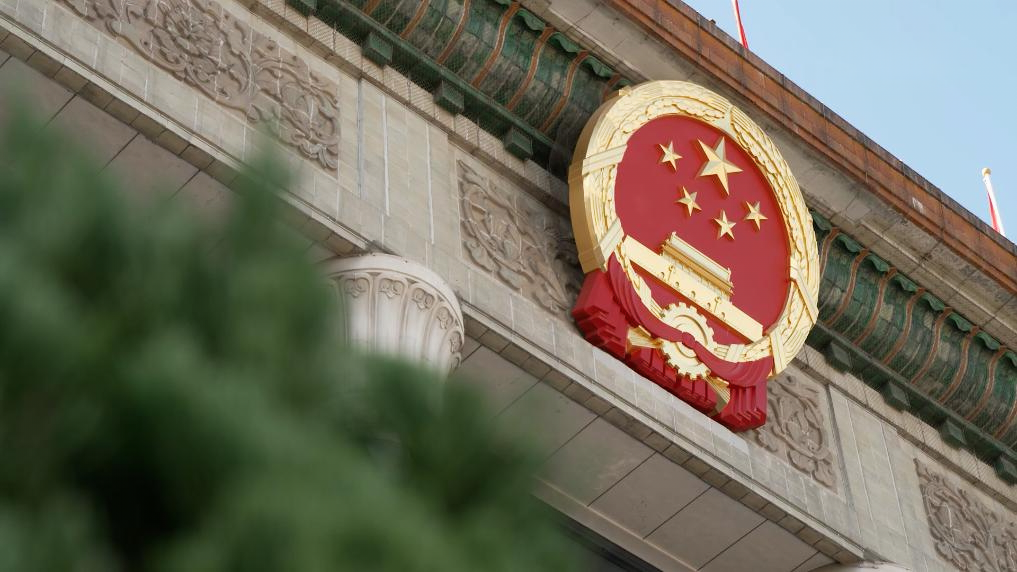 国金宏观：政府工作报告的变与不变