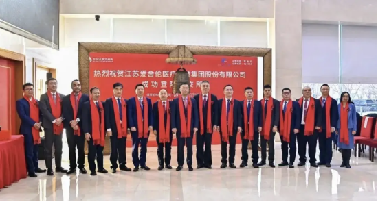 江苏年内新增五家上市公司：爱舍伦、海菲曼、觅睿科技、通宝光电、固德电材密集敲钟 | 长三角资本局