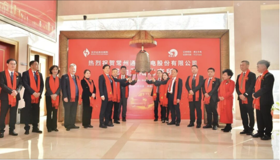 江苏年内新增五家上市公司：爱舍伦、海菲曼、觅睿科技、通宝光电、固德电材密集敲钟 | 长三角资本局